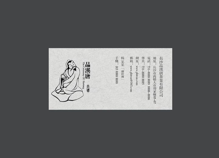 让包装成为品牌代言人——西固区包装设计公司建立深度认知的五大关键步骤